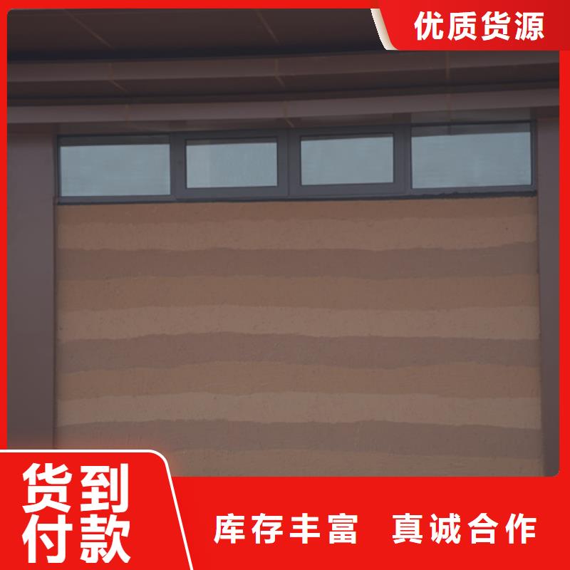 仿夯土肌理漆施工全包价售后无忧