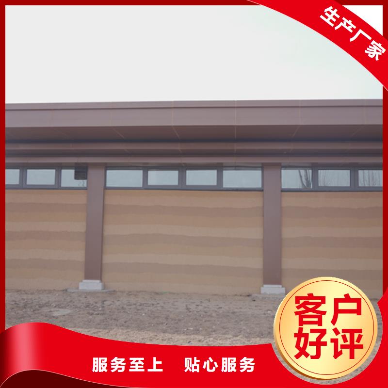户外夯土墙漆源头工厂