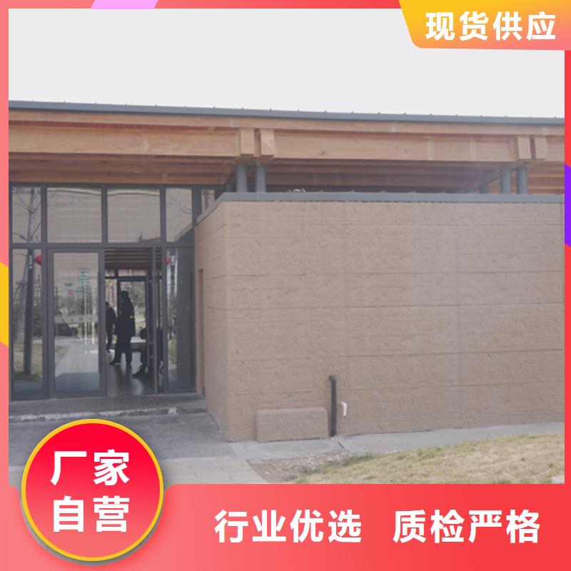 仿夯土质感漆批发价格品质保证