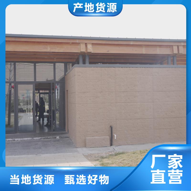 户外夯土墙漆一平方价格买的放心