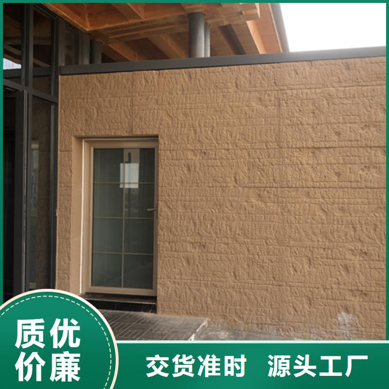 仿夯土质感漆一平方价格售后无忧