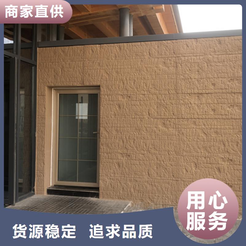 夯土漆木纹漆厂家型号齐全