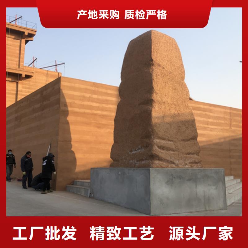 夯土漆 【水泥墙面木纹漆】按需定做-服务区域包括会理|德昌|巴中|眉山|自贡|南充|宜宾等-产品视频
