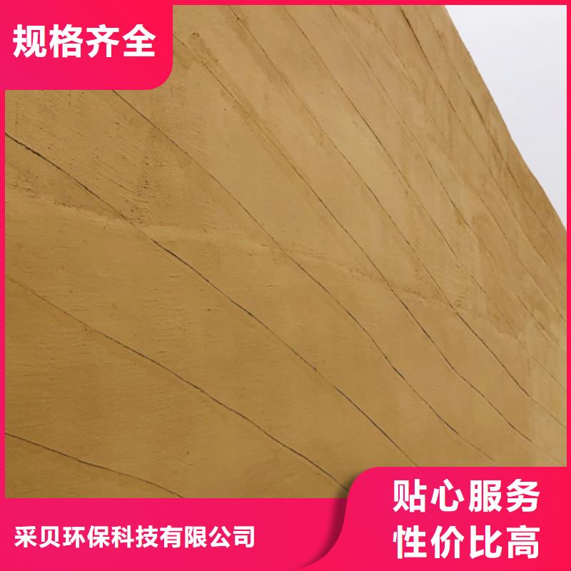 夯土墙面漆定制施工买的放心