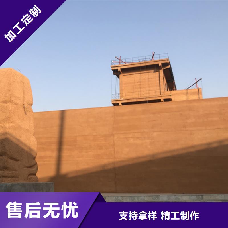 断层仿夯土涂料定制厂家