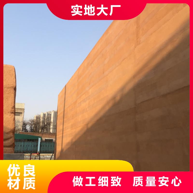 施工全包价仿夯土质感漆