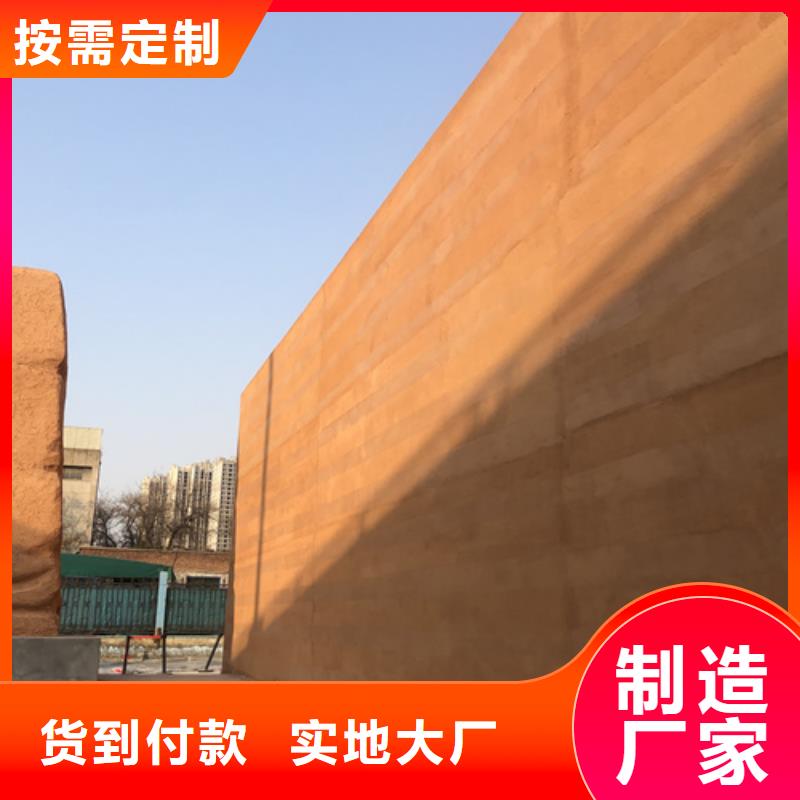外墙夯土漆定制施工