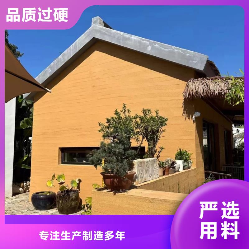外墙夯土漆批发价格品质保证