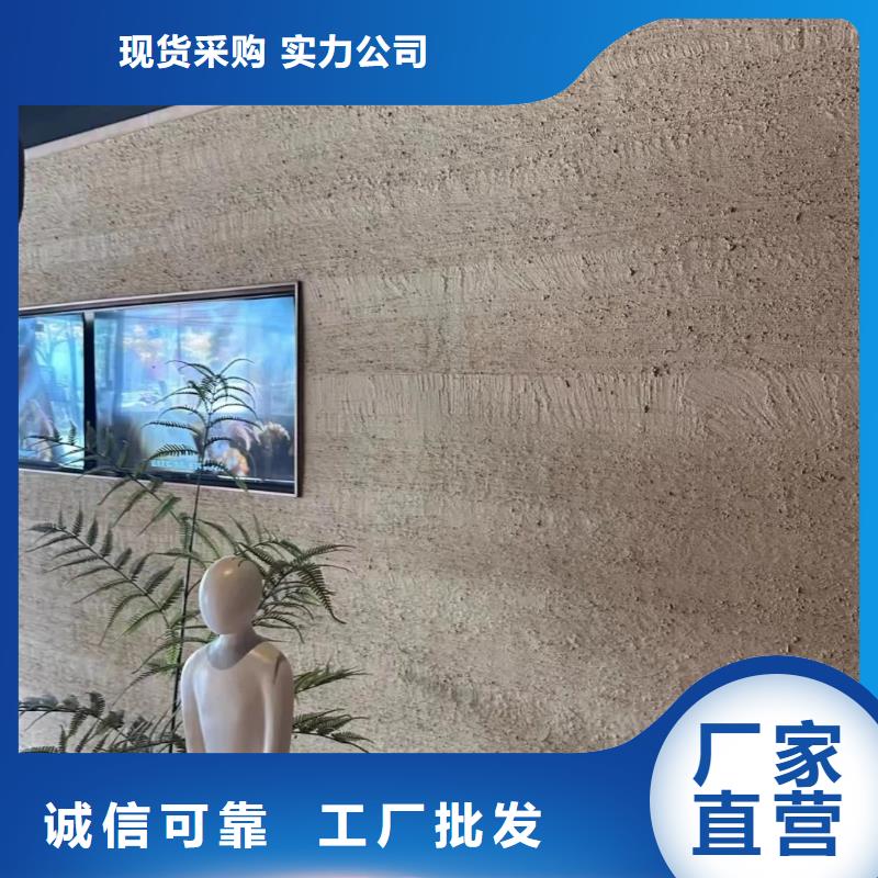 仿夯土肌理漆多少钱一公斤售后无忧