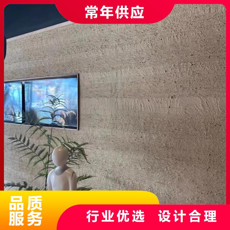 户外夯土墙漆一平方价格