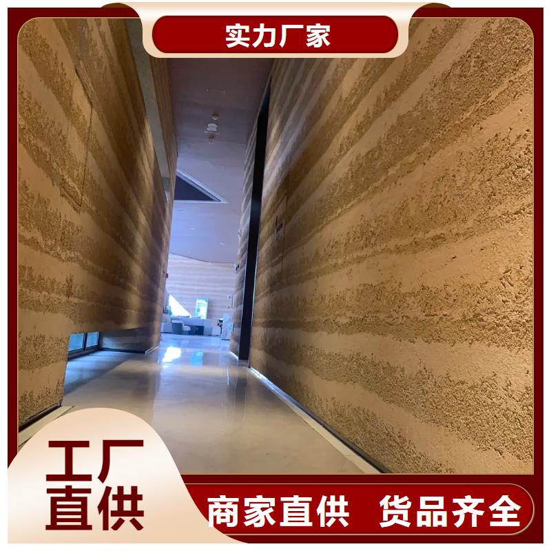 仿夯土涂料全包施工品质保证
