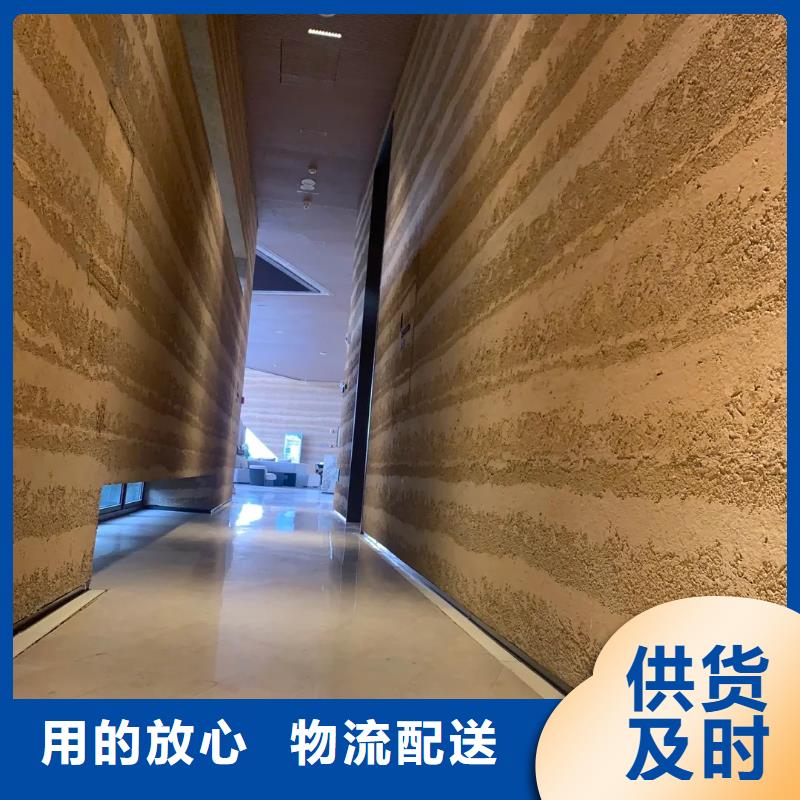 仿五花断层夯土漆厂家批发