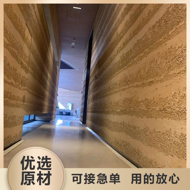 施工全包价夯土墙漆
