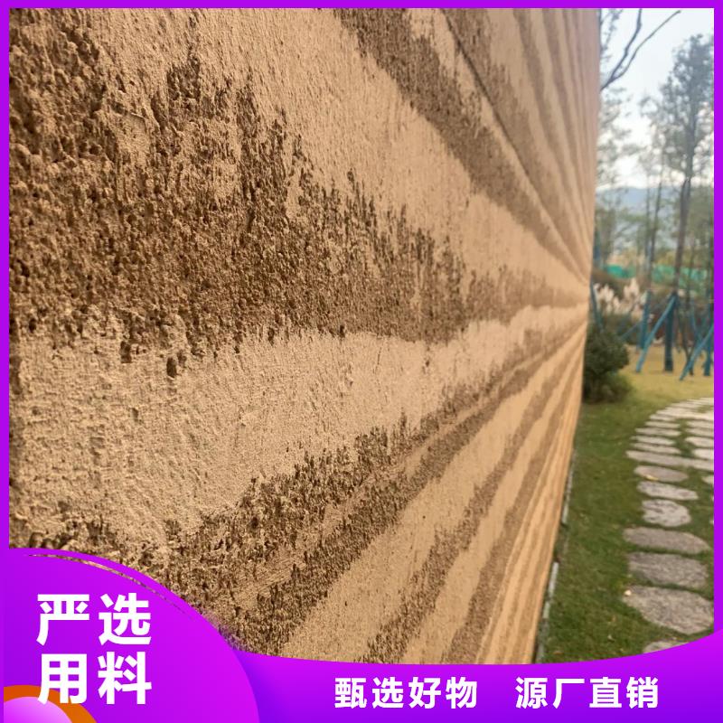 仿夯土漆定制厂家售后无忧