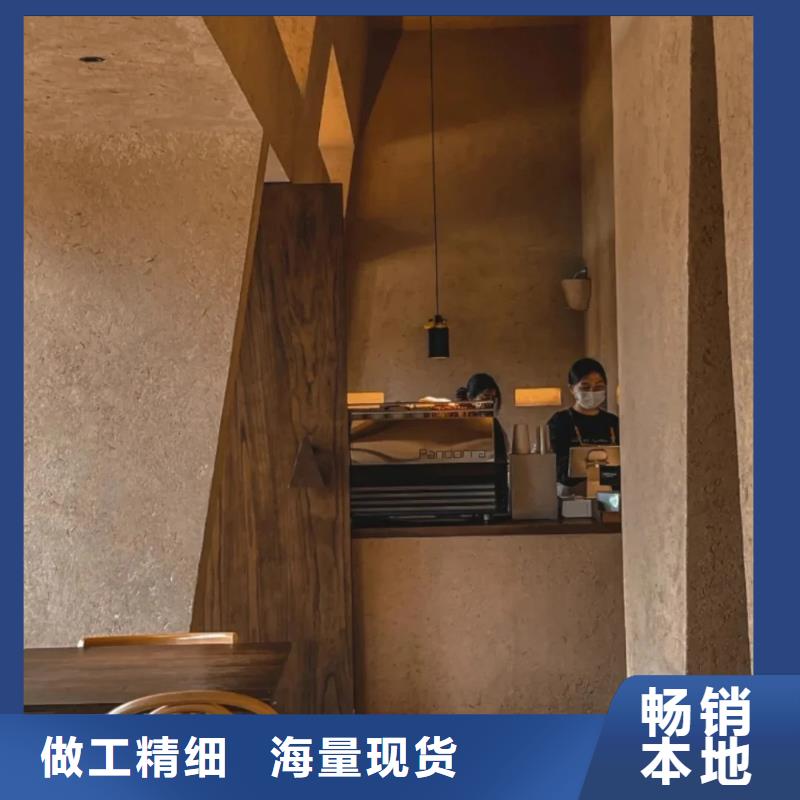 仿夯土稻草漆定制厂家买的放心