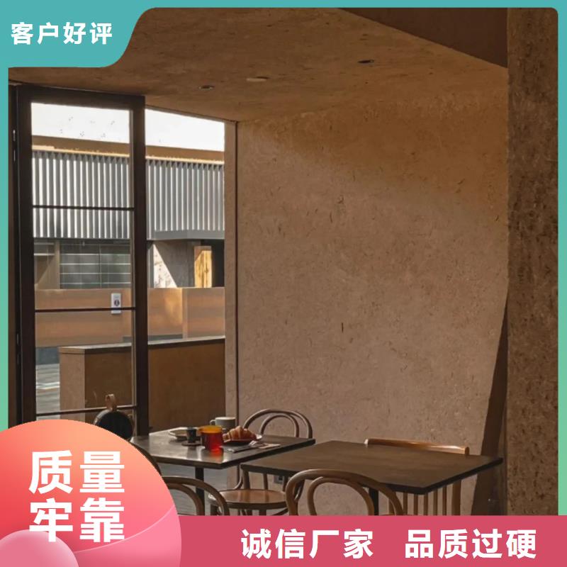 施工价格仿夯土漆