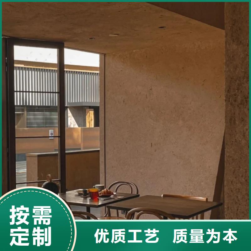 仿夯土质感漆生产厂家买的放心