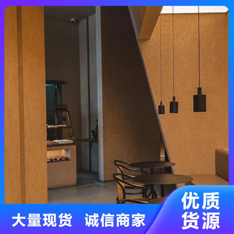 仿夯土质感漆全包施工售后无忧
