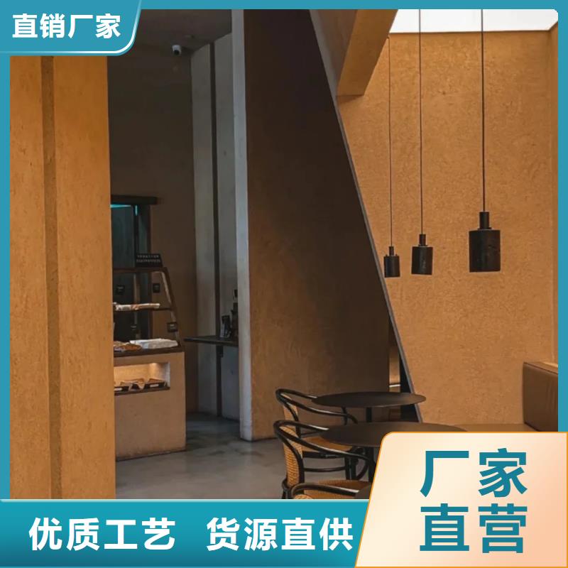 防水夯土漆施工报价