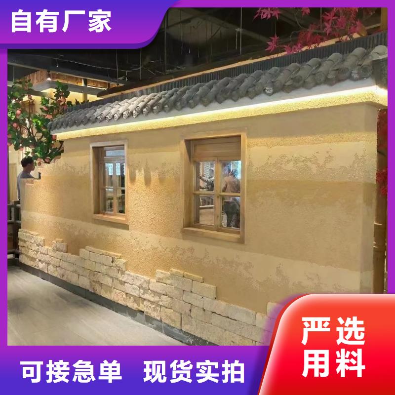 采贝【 夯土漆,生态稻草漆货源直供】-业务覆盖区域|隆阳|龙陵|大理|丽江|昆明|普洱-阿奇乐乐