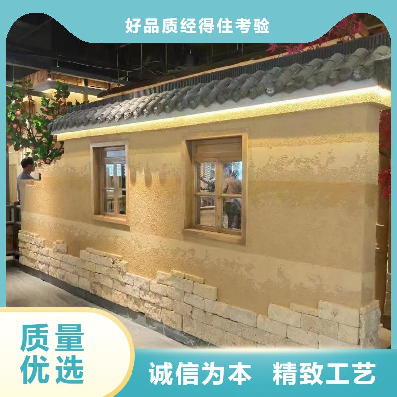 仿夯土肌理漆源头工厂品质保证