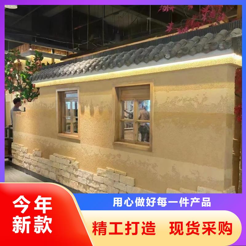 仿泥巴墙涂料厂家定制品质保证