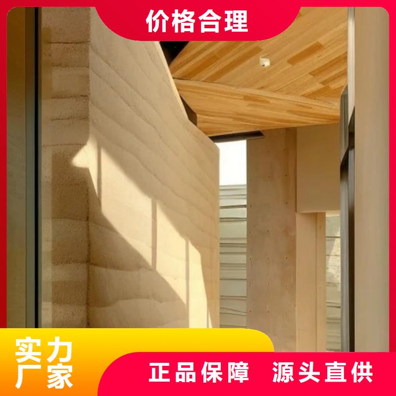 夯土墙面漆全包施工买的放心