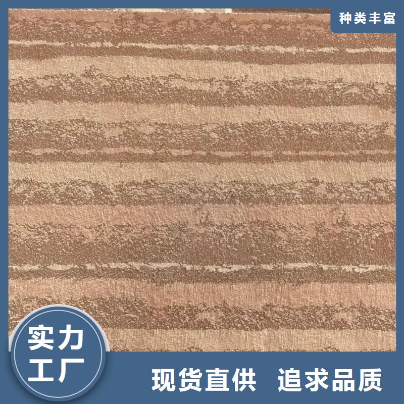 外墙夯土漆定制施工