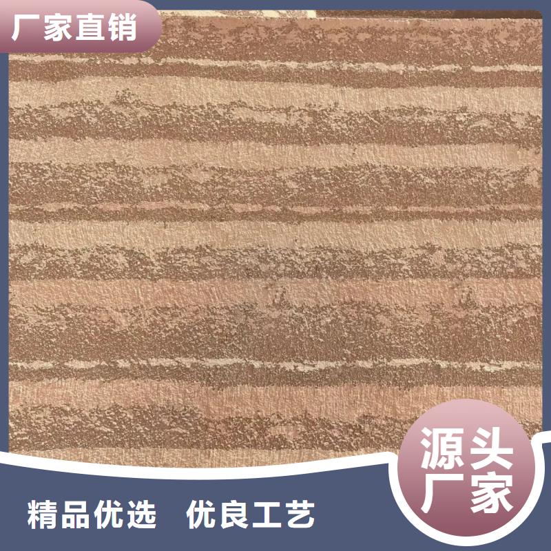 仿夯土稻草漆源头厂家买的放心