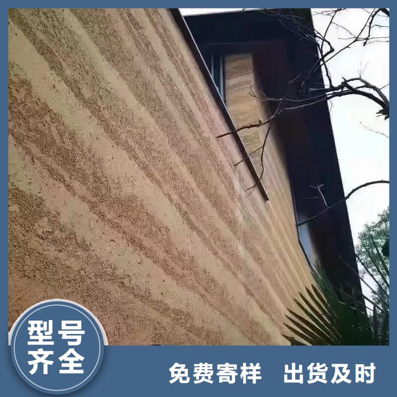 仿夯土质感漆施工全包价品质保证