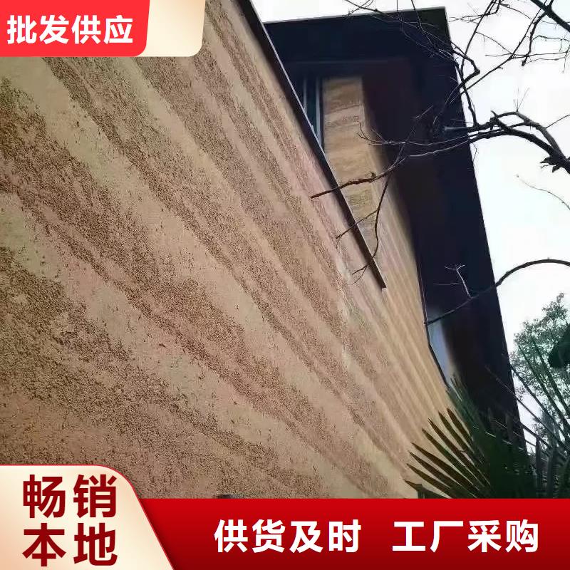 仿夯土稻草漆施工价格买的放心