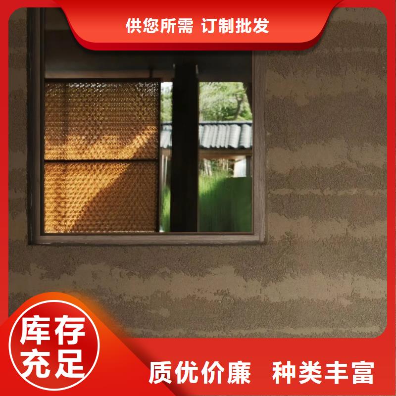 夯土漆-马来漆厂家案例