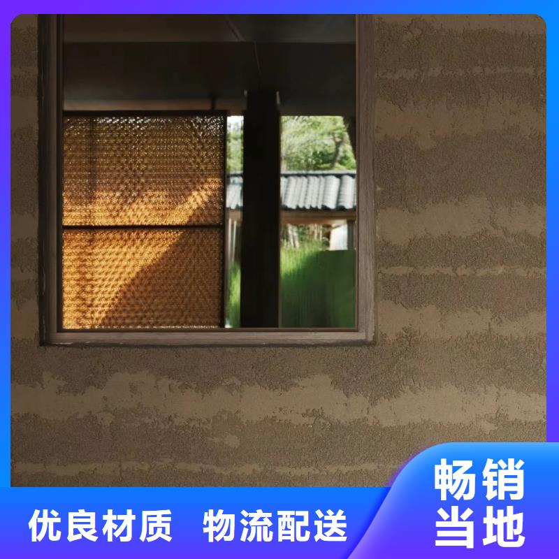 断层仿夯土涂料定制厂家