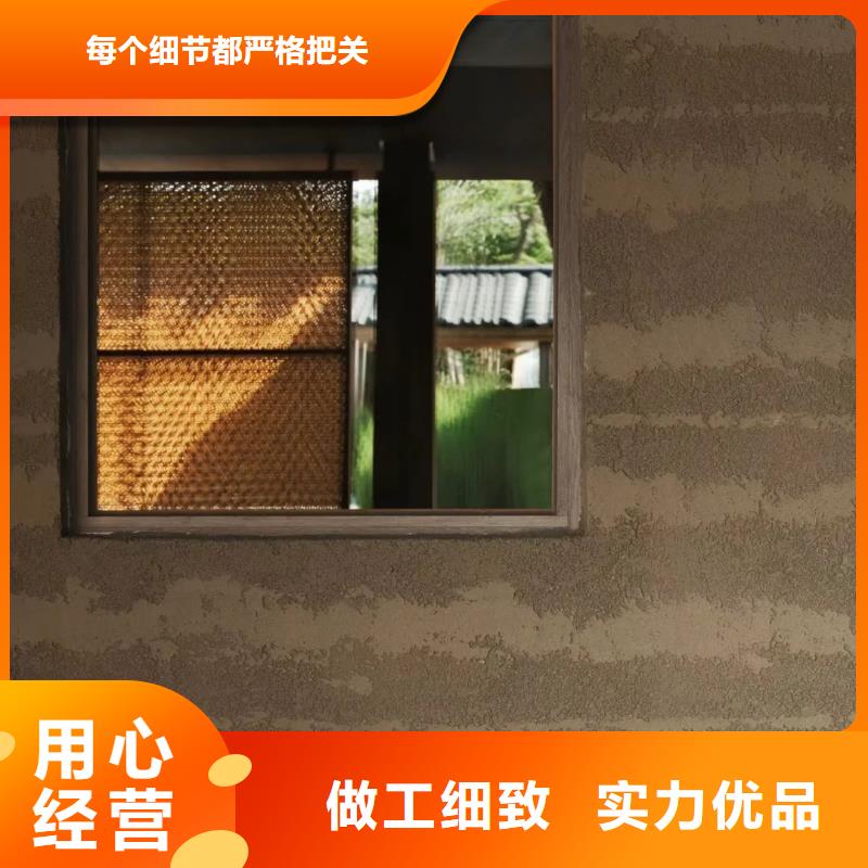 防水夯土漆批发价格