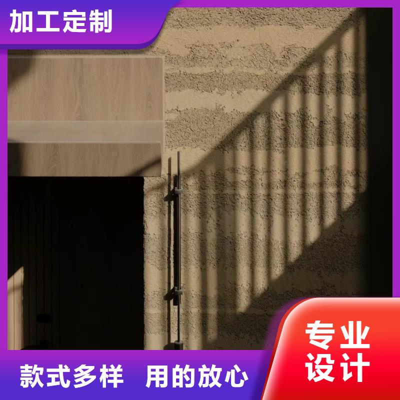 外墙夯土漆定制厂家质优价廉