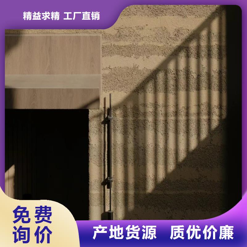 夯土墙面漆批发价格售后无忧