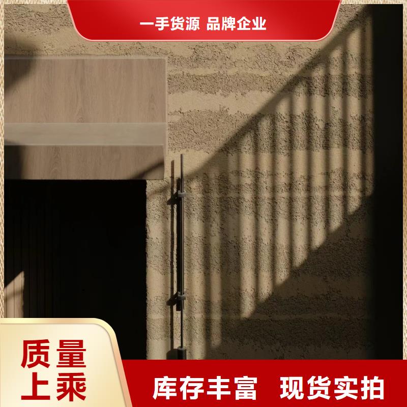 【夯土漆木纹漆多少钱一平方品牌大厂家】