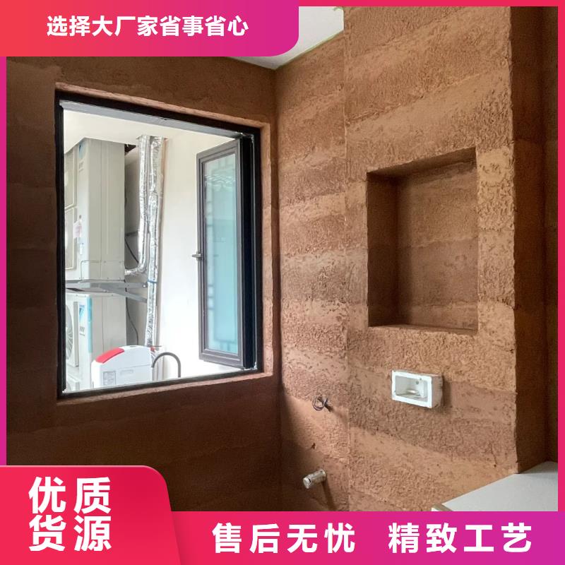 仿夯土质感漆全包施工售后无忧