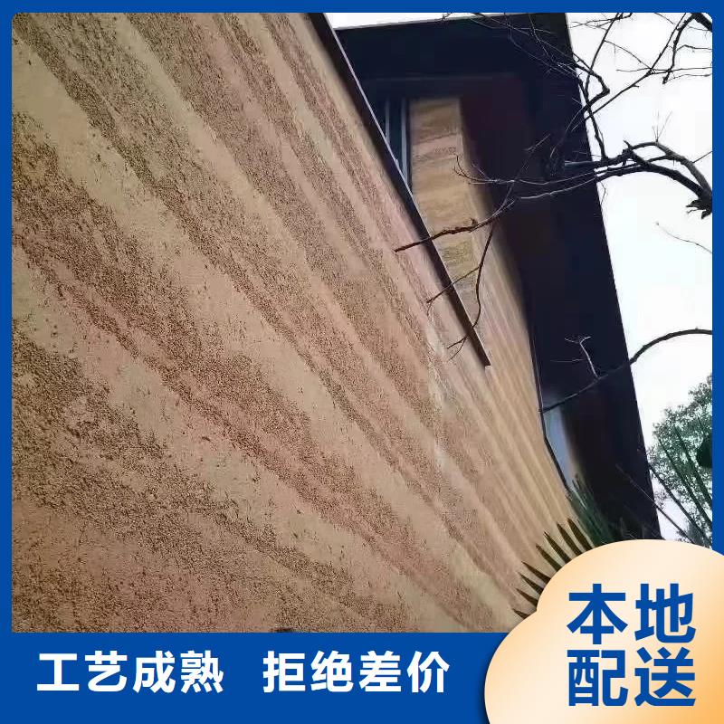厂家施工仿夯土肌理漆