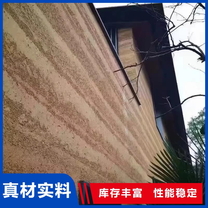 施工价格仿夯土漆