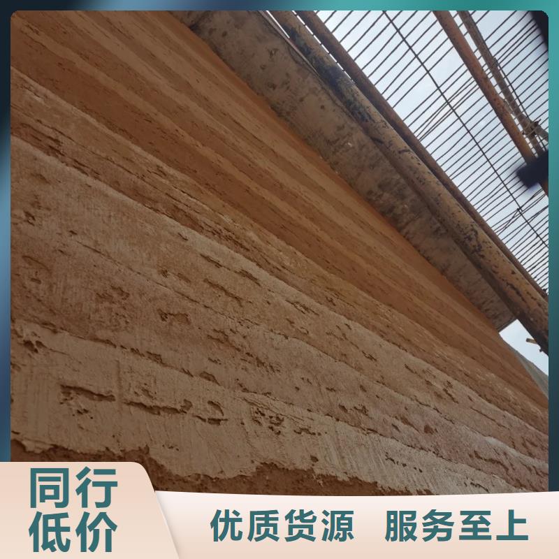 断层仿夯土涂料源头工厂