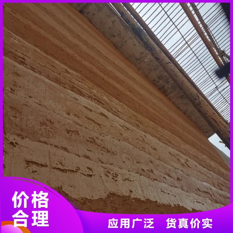 源头工厂夯土墙漆