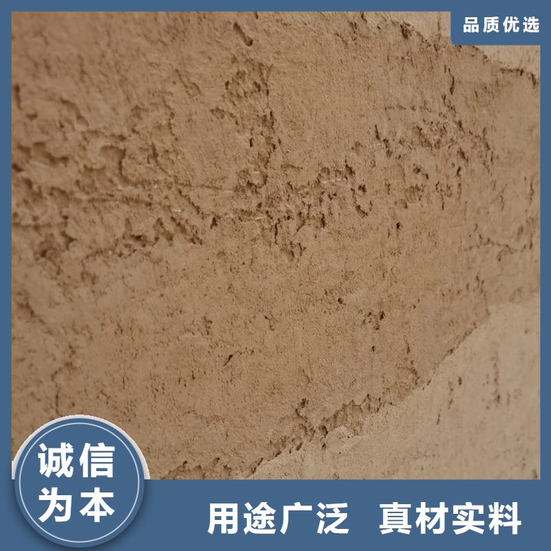 施工厂家仿夯土质感漆