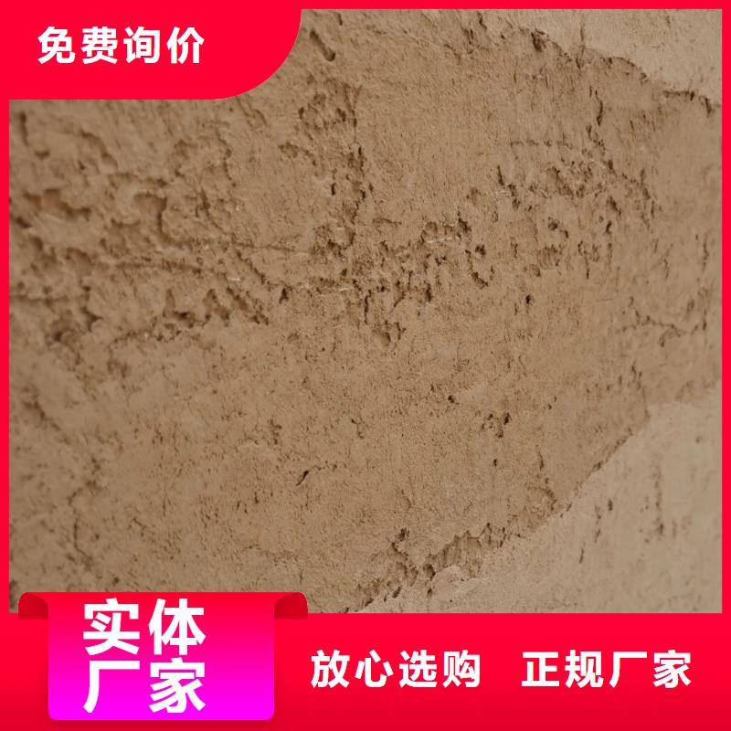 仿夯土外墙漆批发价格