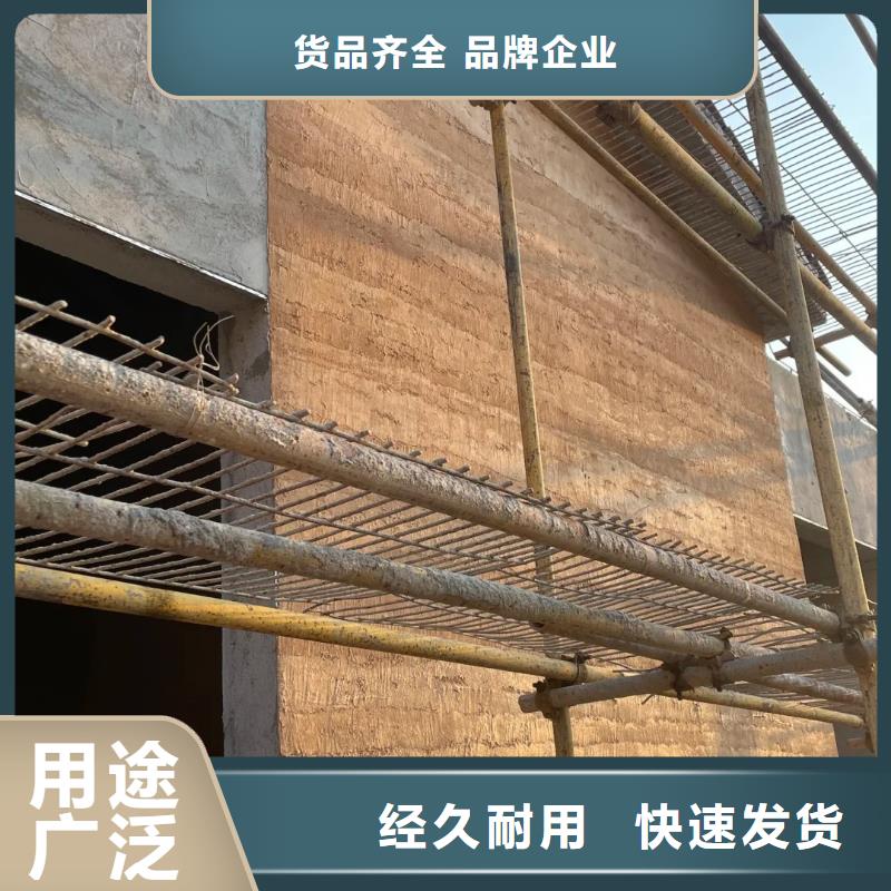 仿夯土漆厂家定制品质保证