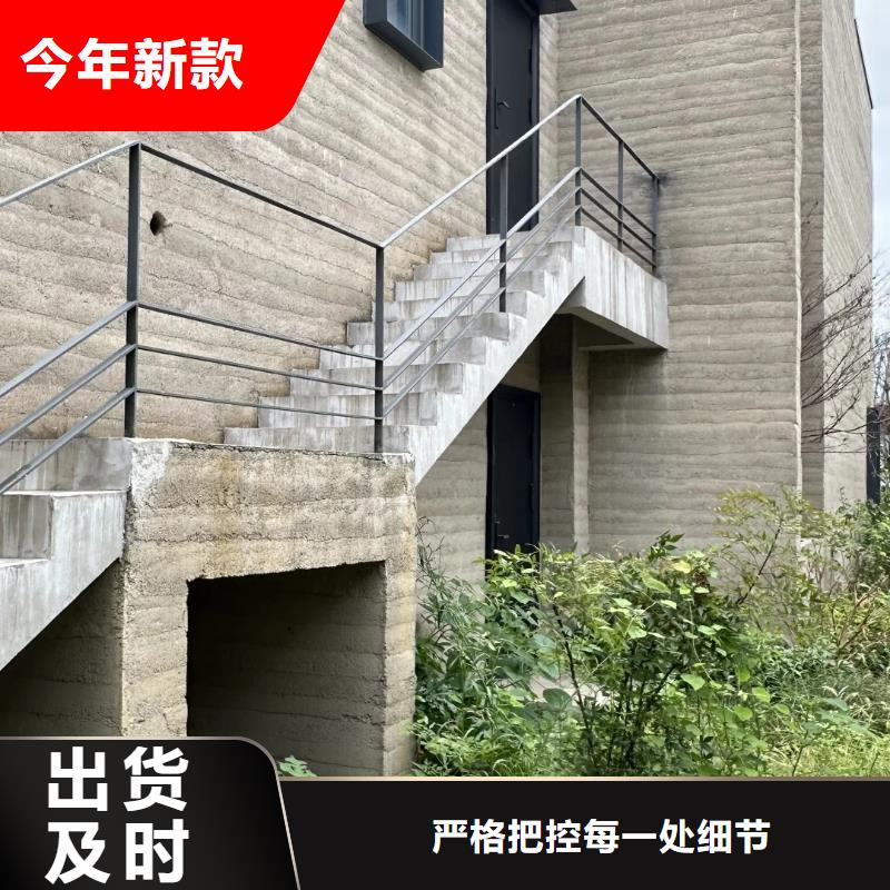 仿夯土稻草漆定制厂家买的放心