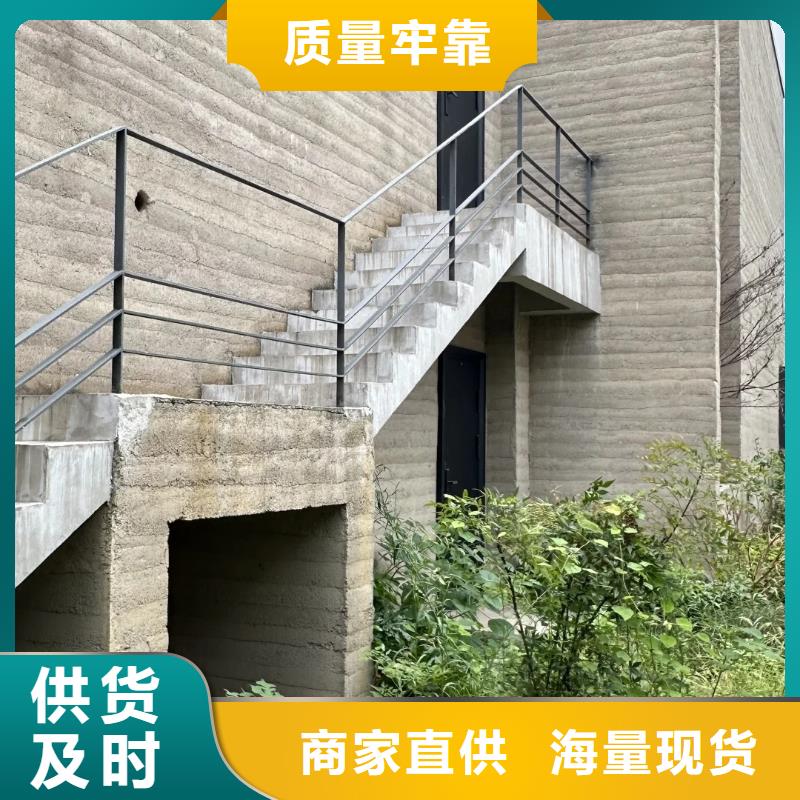 夯土墙面漆一平方价格售后无忧