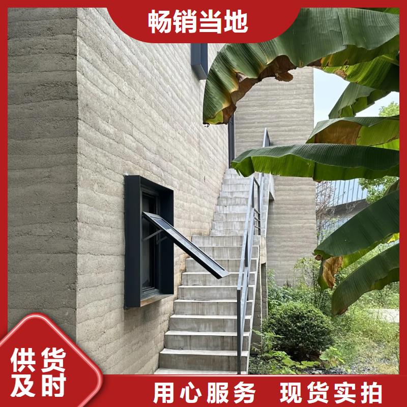 户外夯土墙漆批发价格售后无忧