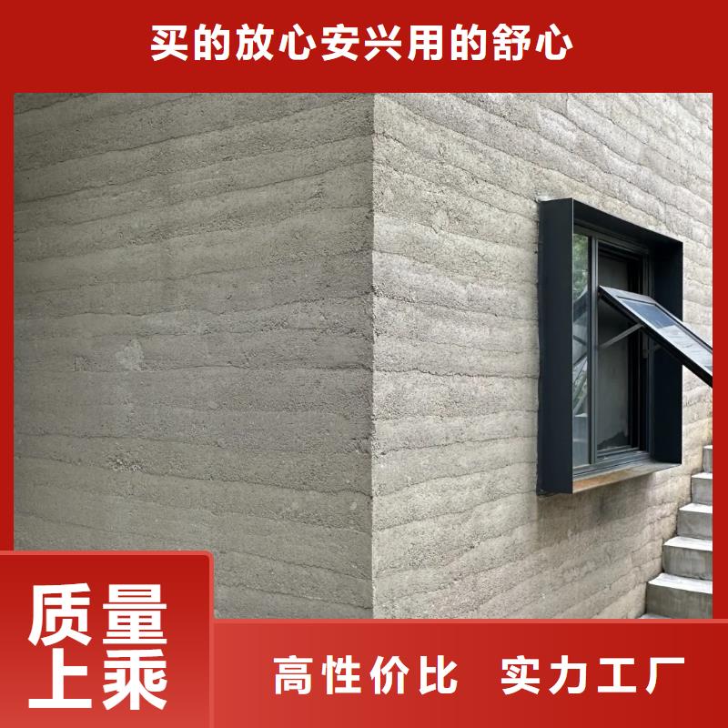 仿五花断层夯土漆全包施工