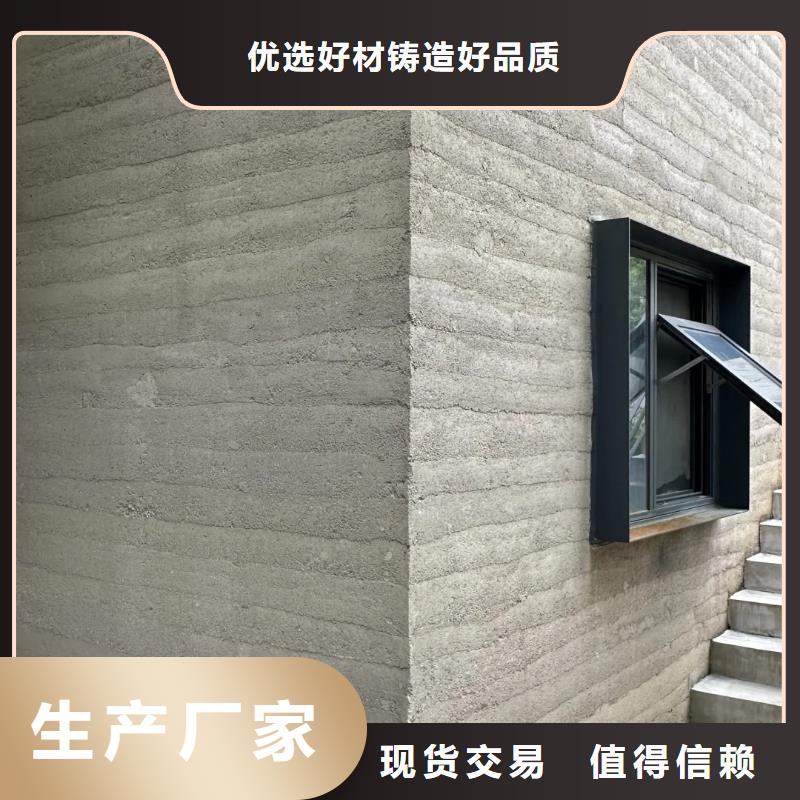 全包施工外墙夯土漆